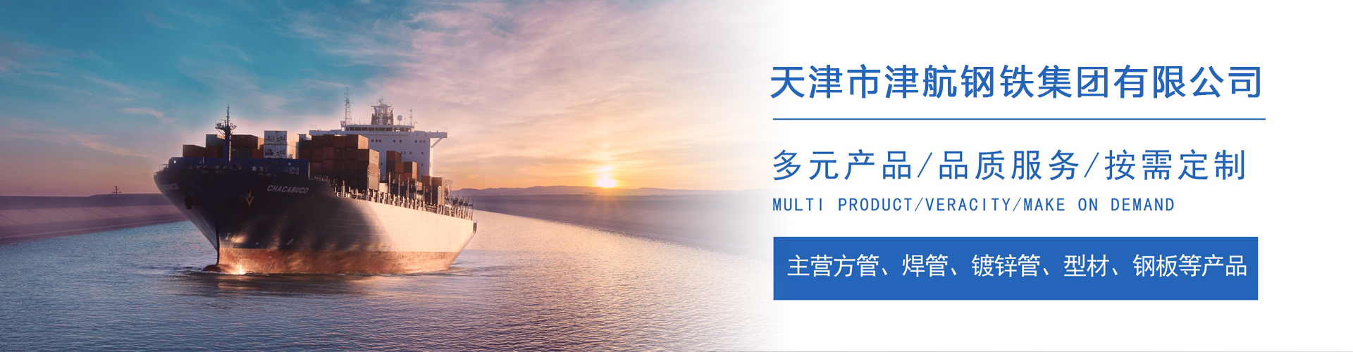 西昌镇关于我们